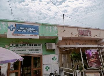 the-gambia/brikama/shop/brikama-drugs-store