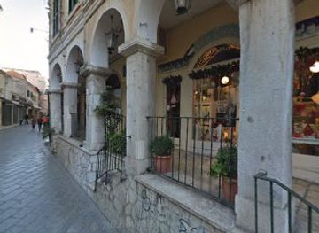 greece/corfu/shop/odos-oneiron-art-shop