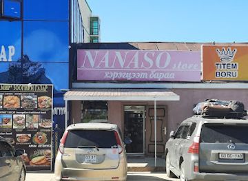 mongolia/karakorum/shop/nanaso