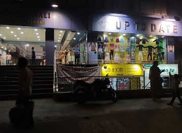 india/mumbai/juhu/shop/up-to-date