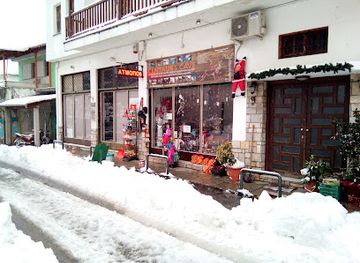 greece/mount-pelion/shop/centaurs-cave-shop
