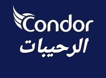 libya/jebel-nafusa/shop/condor