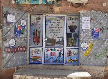 algeria/tassili-n-ajjer-national-park/shop/mahal-noor-albyan