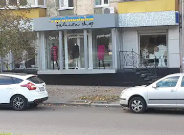 Ukrainian Fashion Shop UFS
