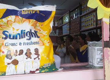 ethiopia/arba-minch/shop/kukusha-mini-market