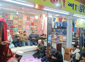 bangladesh/srimangal/shop/sukonna-shareej