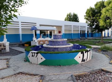 djibouti/tadjoura/shop/centre-commercial