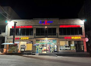 armenia/goris/shop/lolita-fast-food