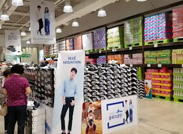 south-korea/busan-beaches/shop/traders-wholesale-club-seomyeon