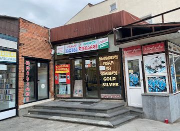 georgia/kutaisi/shop/gurmani