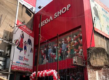 india/ranchi/shop/megashop-retail