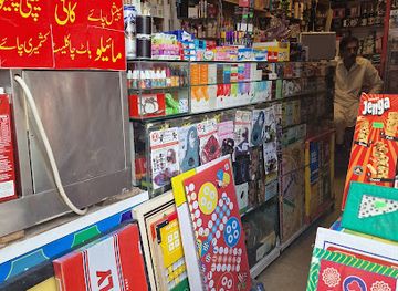 pakistan/murree/shop/nadeem-noor-and-sons