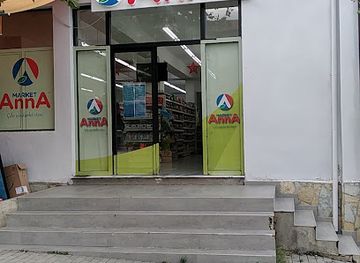 albania/bajram-curri/shop/anna-market-12