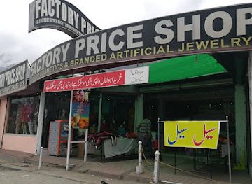pakistan/baltistan/shop/factory-price-shop