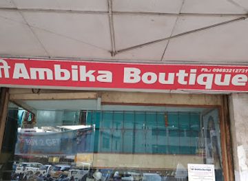 india/patna/shop/sri-ambika-boutique