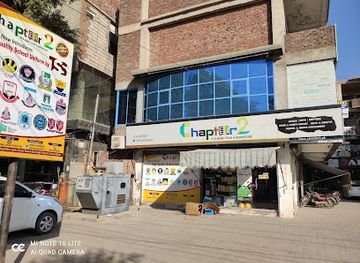 pakistan/multan/shop/chapter-2-it-s-more-than-a-bookstore