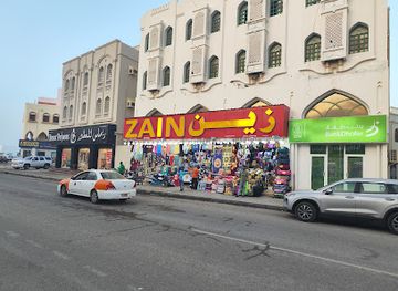 oman/sur/shop/zain-market