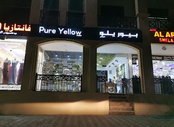 united-arab-emirates/al-ain/shop/pure-yellow-flower-shop