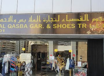 united-arab-emirates/sharjah/al-qasba/shop/najoom-al-qasba