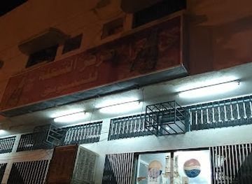 saudi-arabia/najran/shop/supermarket-markas-shola