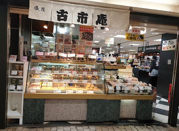 japan/chubu/shop/meitetsu-department-store-main-store