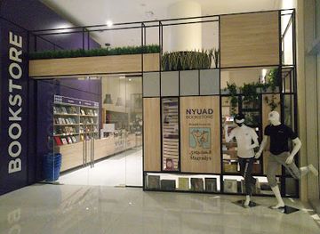 united-arab-emirates/saadiyat-island/shop/nyuad-bookstore