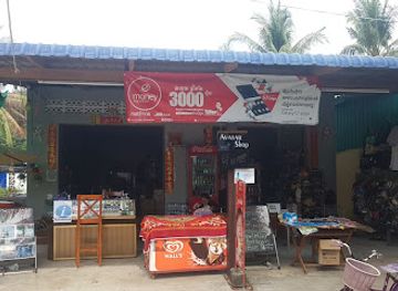 cambodia/koh-rong/shop/avatar-shop