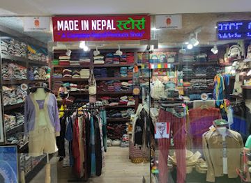 nepal/chitwan-national-park/shop/made-in-nepal-stores-branch-cg-landmark-1-st-floor