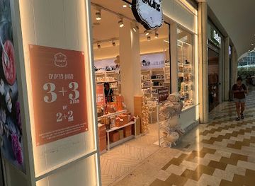 israel/modi-in/shop/laline