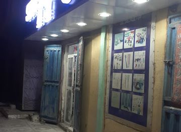 mauritania/trarza/shop/zine-chop-r-z