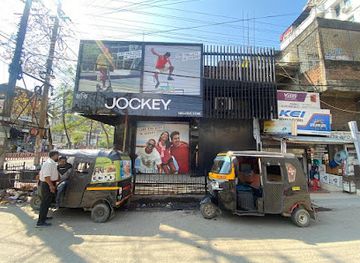 india/guwahati/paltan-bazaar/shop/jockey-exclusive-store