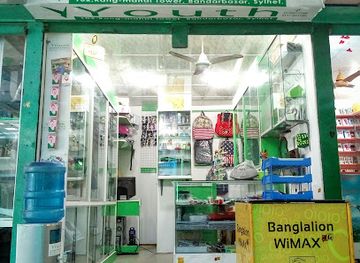 bangladesh/sylhet/shop/youth-shop
