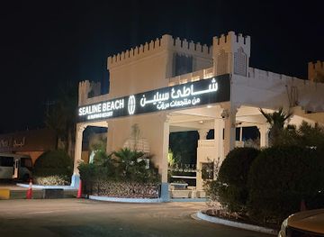 qatar/sealine-beach-resort/shop/al-meera-sealine-beach