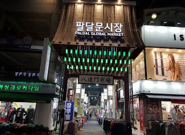 south-korea/suwon/shop/paldalmun-traditional-market