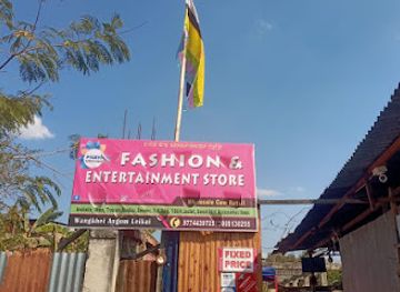 india/manipur/shop/fashion-entertainment-store