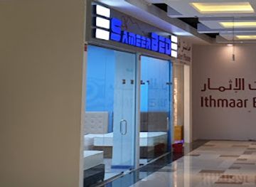 bahrain/muharraq/shop/sameer-bed