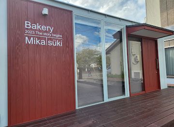 japan/noto/shop/bakery