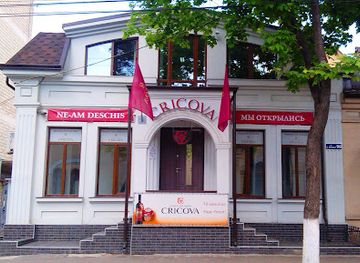 moldova/cricova-winery/shop/cricova-wine-shop