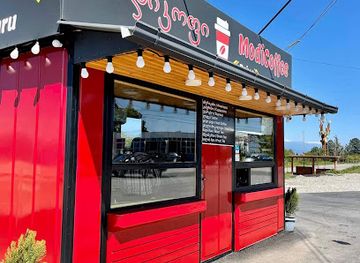 georgia/telavi/shop/modicoffee