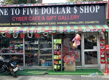 india/agra/rakabganj/shop/one-to-five-dollar-shop-gift-gallery