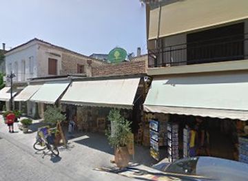 greece/olympia/shop/products-of-greece-olympia-nature