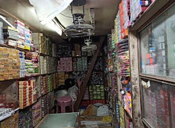 india/ahmedabad/shop/amar-novelty-stores