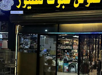 saudi-arabia/tabuk/shop/alwsh-l-ltywr