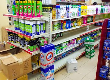 the-gambia/kanifing/shop/alvihag-supermarket-westfield