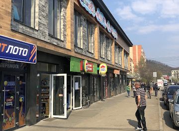 ukraine/mukachevo/shop/dytyachyy-svit-vid-a-do-ya