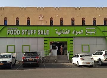 oman/jebel-akhdar/shop/food-stuff-sale