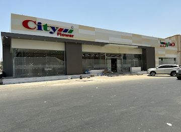 saudi-arabia/najran/shop/city-flower-department-store