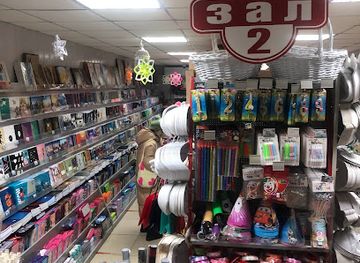 kazakhstan/kostanay/shop/skrepka