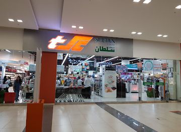 kuwait/al-asimah-governorate/shop/the-promenade-mall