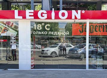 uzbekistan/chimgan-mountains/shop/legion